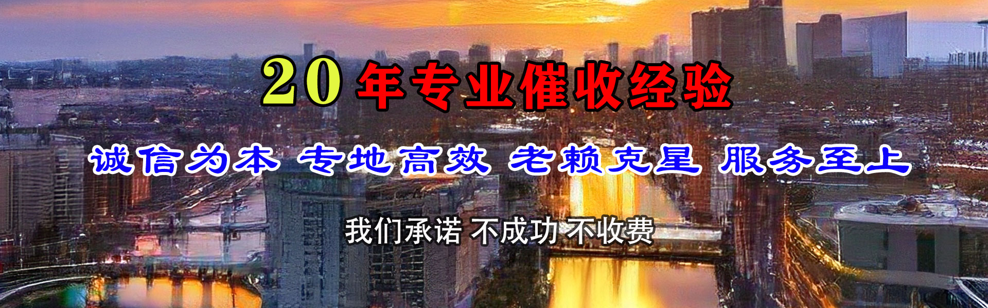 罗湖要债公司